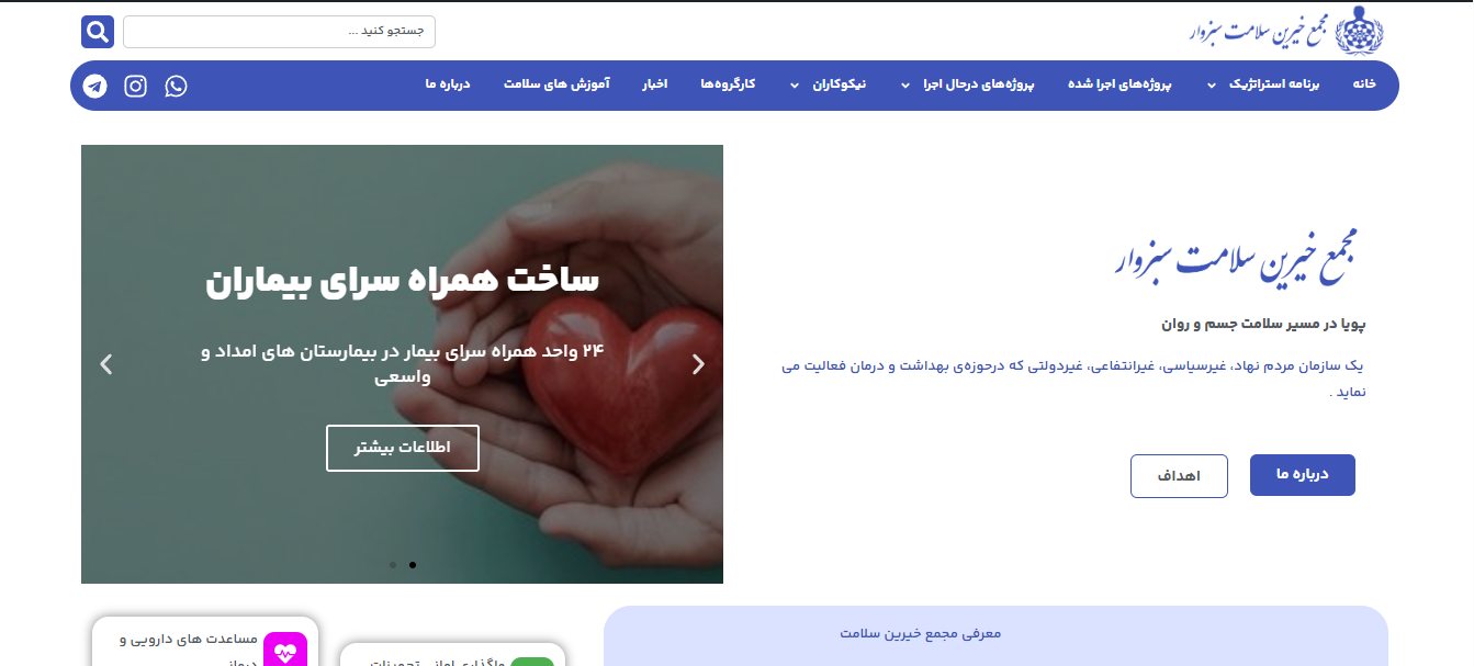 سایت مجمع سایت مجمع