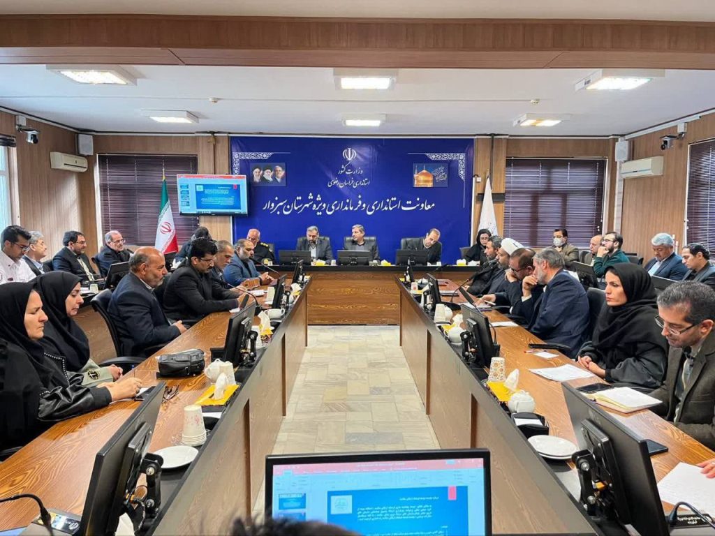 جلسه فرمانداری