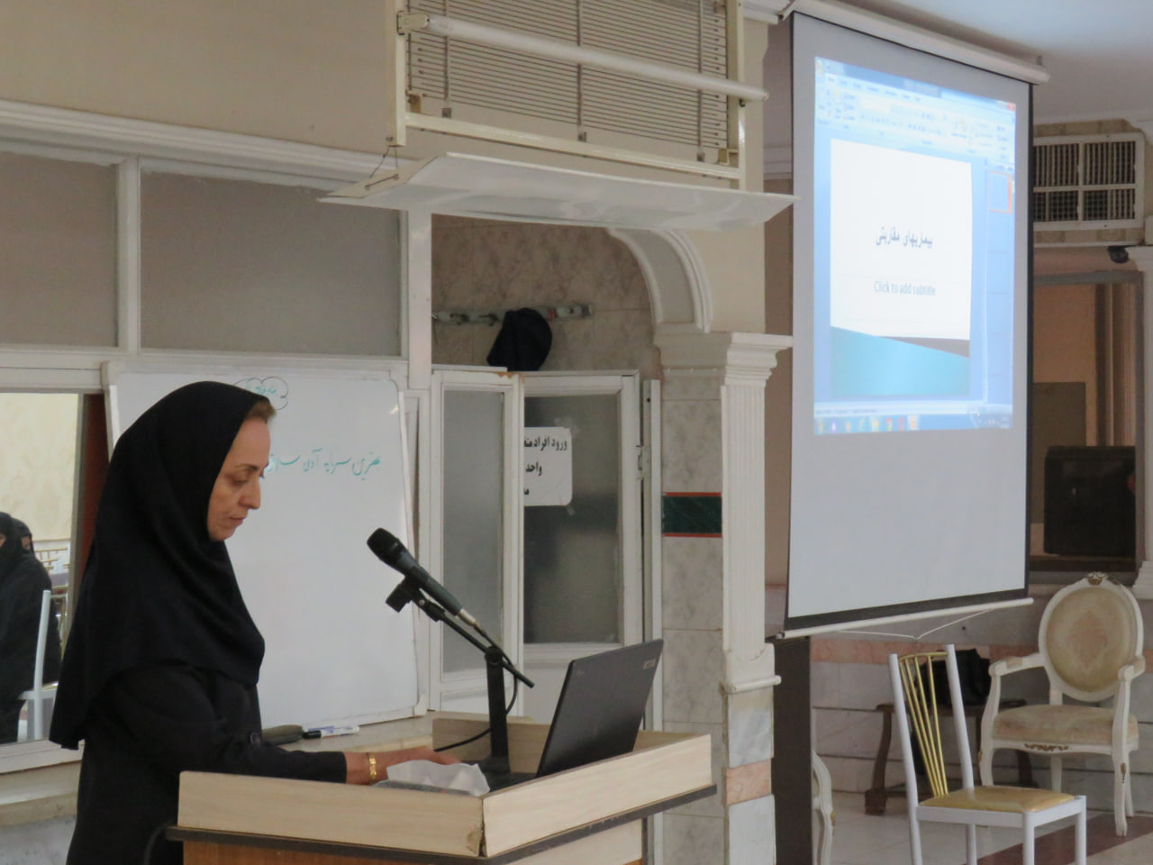 آموزشی با محوریت ارتقاء سلامت بانوان