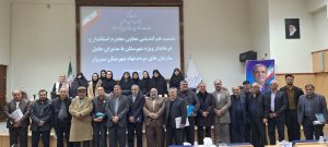 جلسه سمن ها فرمانداری