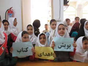 پویش اهدای کتاب