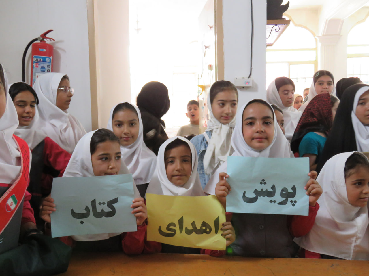 پویش اهدای کتاب