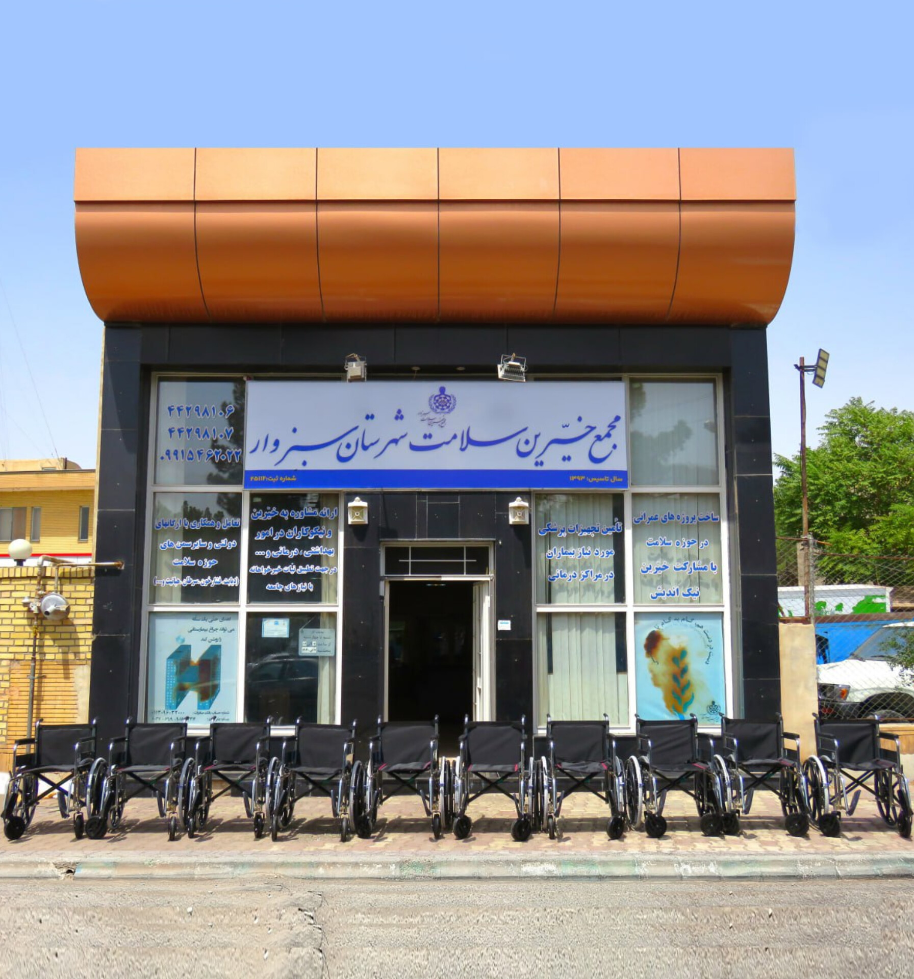 InShot_۲۰۲۵۰۸۱۳_۱۹۰۰۵۸۹۵۷ InShot_۲۰۲۵۰۸۱۳_۱۹۰۰۵۸۹۵۷