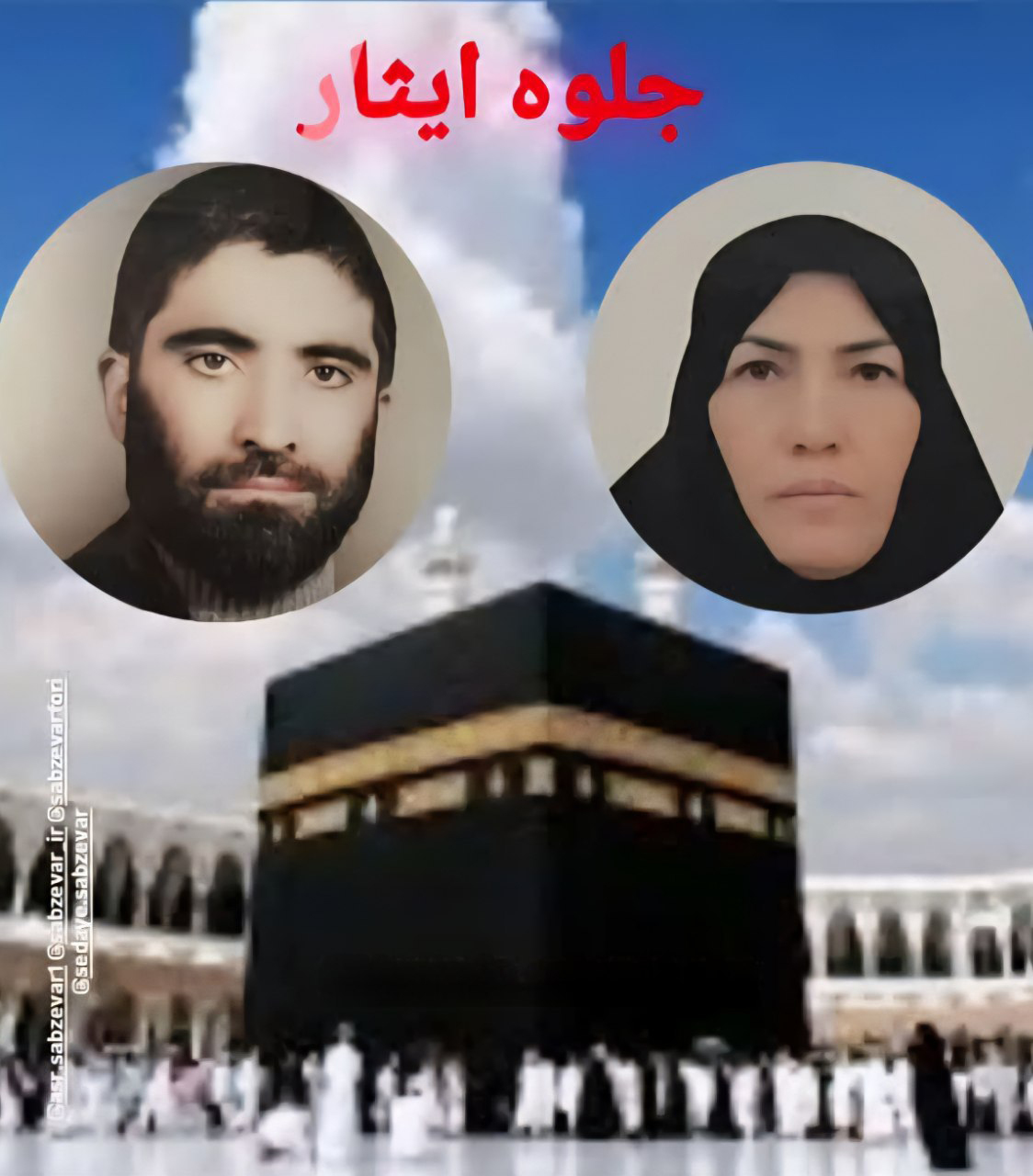 photo_2025-09-02_13-10-04 photo_2025-09-02_13-10-04