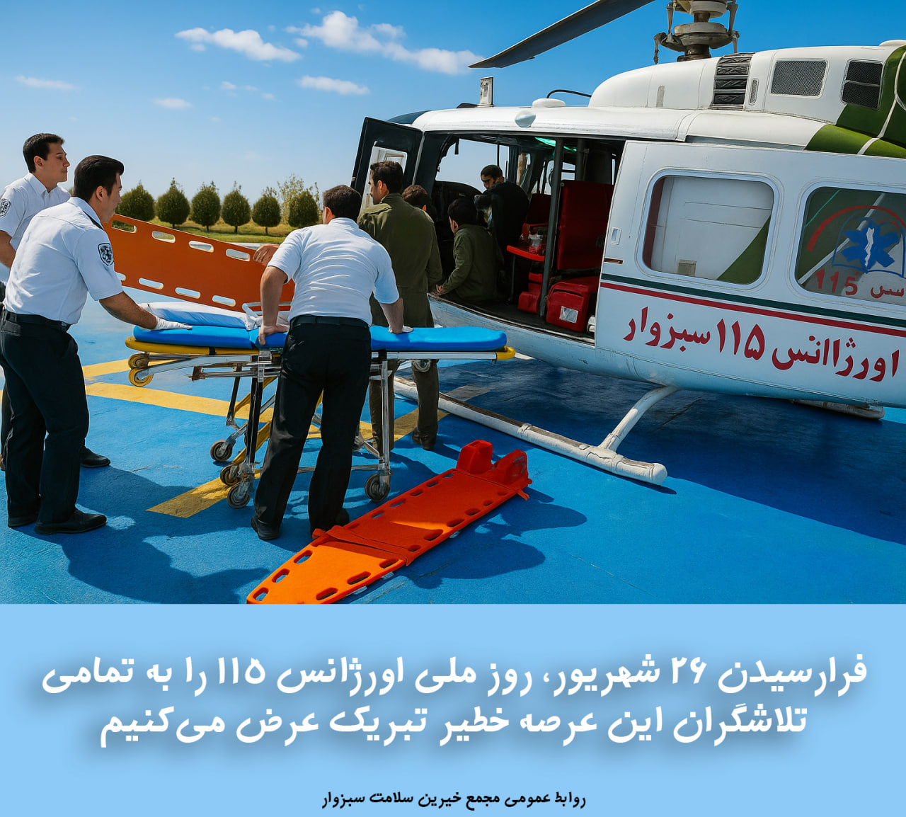 photo_2025-09-18_12-06-17 photo_2025-09-18_12-06-17