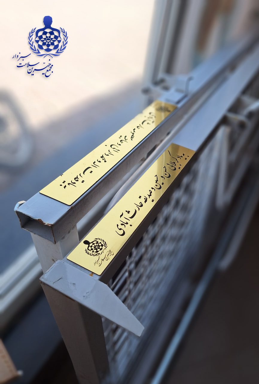 ۲۰۲۵۰۹۱۳_۱۳۴۸۴۷ copy ۲۰۲۵۰۹۱۳_۱۳۴۸۴۷ copy