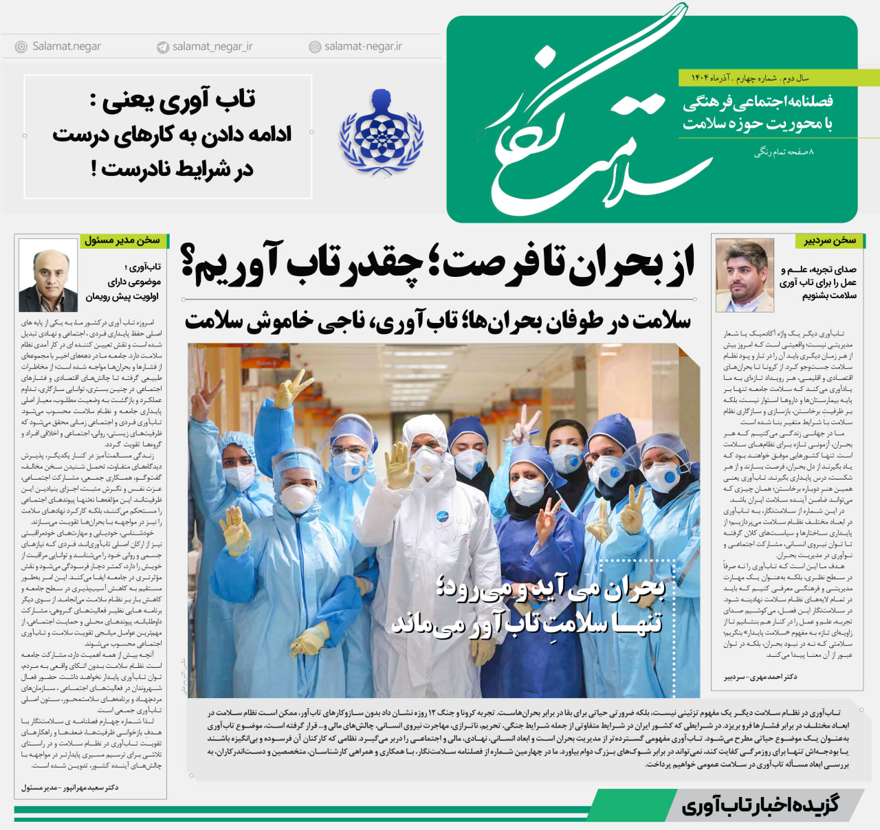 photo_2025-12-15_09-51-32