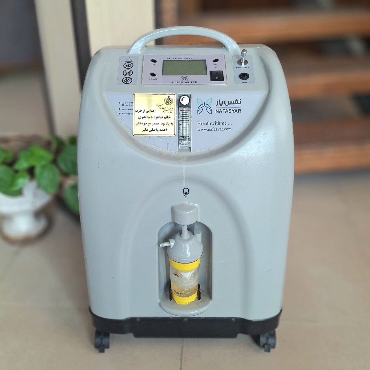 photo_2025-12-24_13-47-27