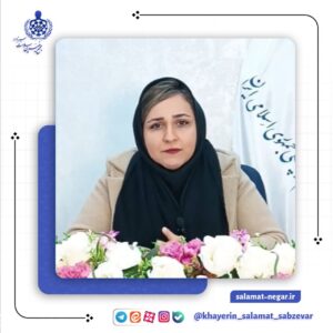 دکتر راضیه صالحآبادی متخصص روانپزشکی
